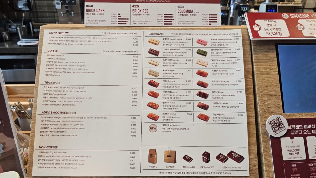 Full menu board at Bricksand Coffee Yeouido displaying brick sandwich cookie varieties, drink options, and prices