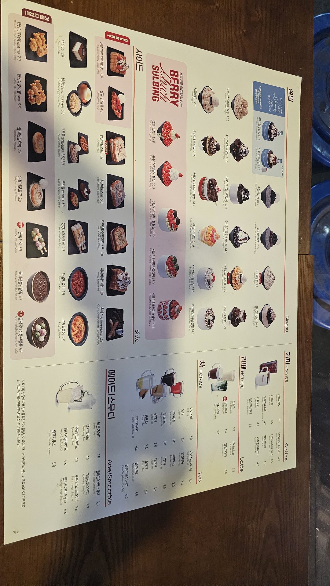 Full paper menu at Sulbing Gocheok showing bingsu, coffee, latte, tea, and ade options with prices