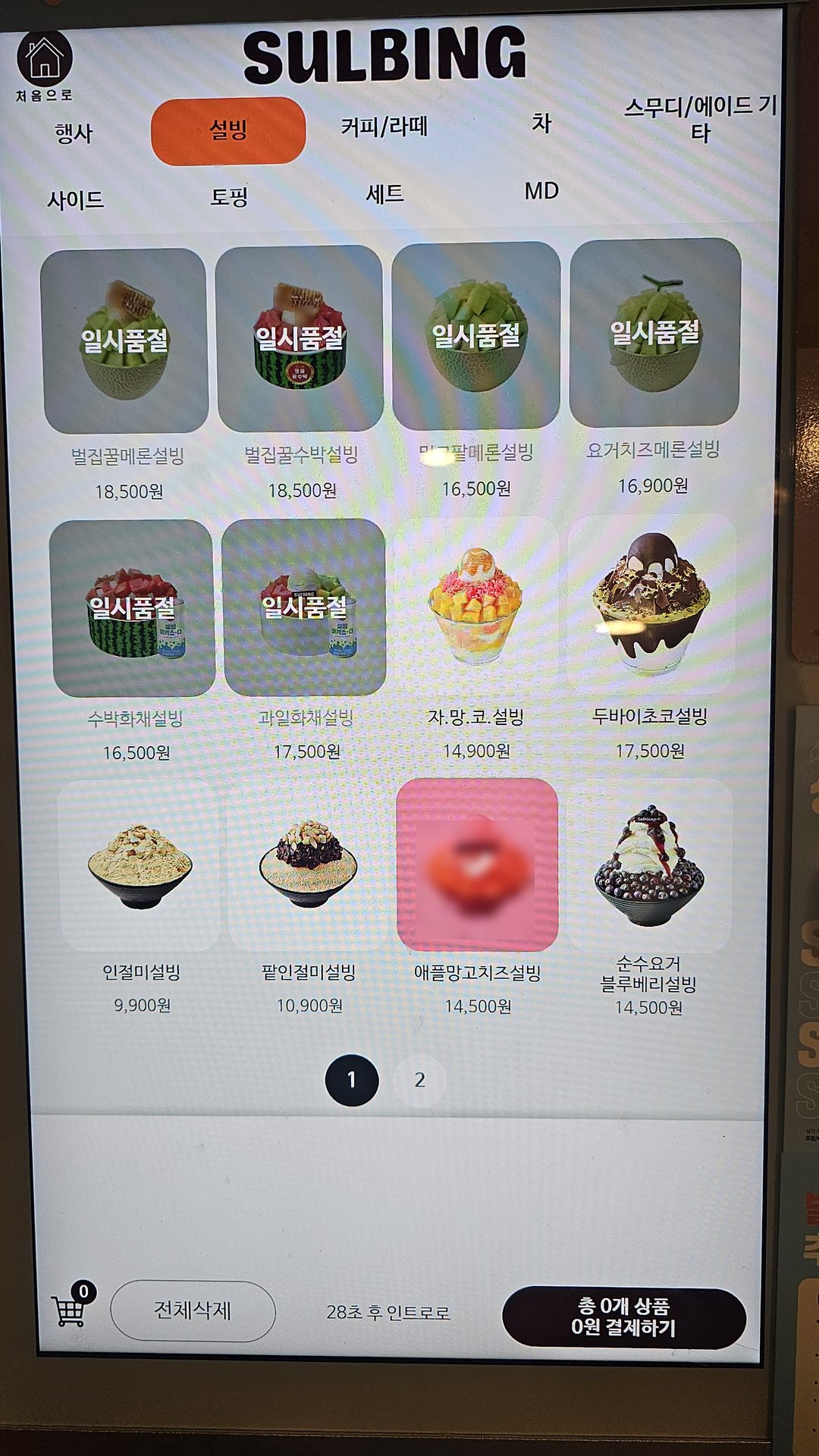 Kiosk bingsu menu list at Sulbing Gocheok showing full lineup including yogurt cheese melon and Dubai choco bingsu