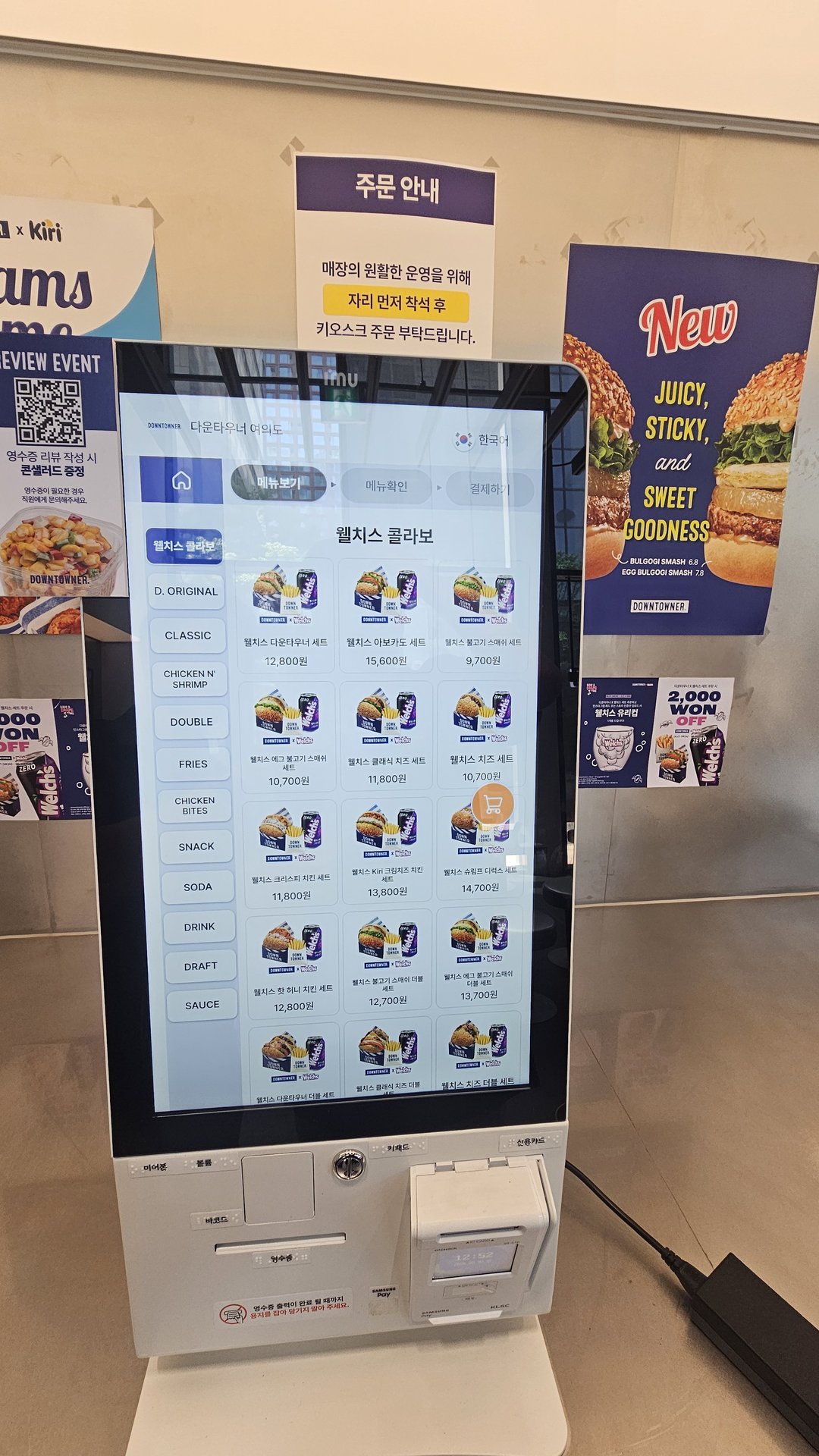 Downtowner kiosk menu screen showing Welch's collab tab and D.ORIGINAL category with Double Cheese Truffle Burger at 12,400 KRW