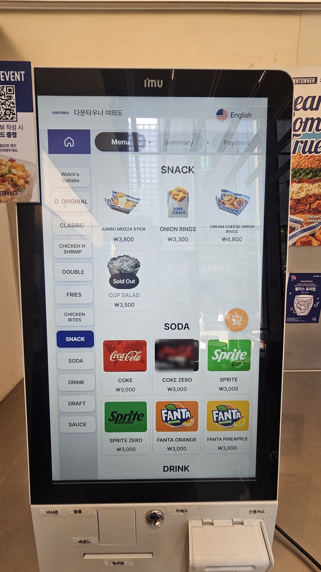 Downtowner kiosk menu screen showing SNACK category with onion rings and jumbo mozzarella sticks, plus SODA and DRINK categories
