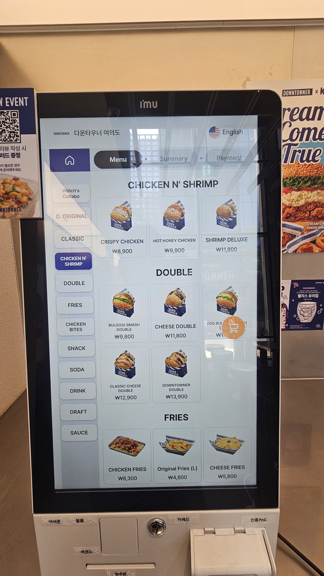 Downtowner kiosk menu showing CHICKEN N' SHRIMP, DOUBLE, and FRIES categories with Downtowner Double at 13,900 KRW