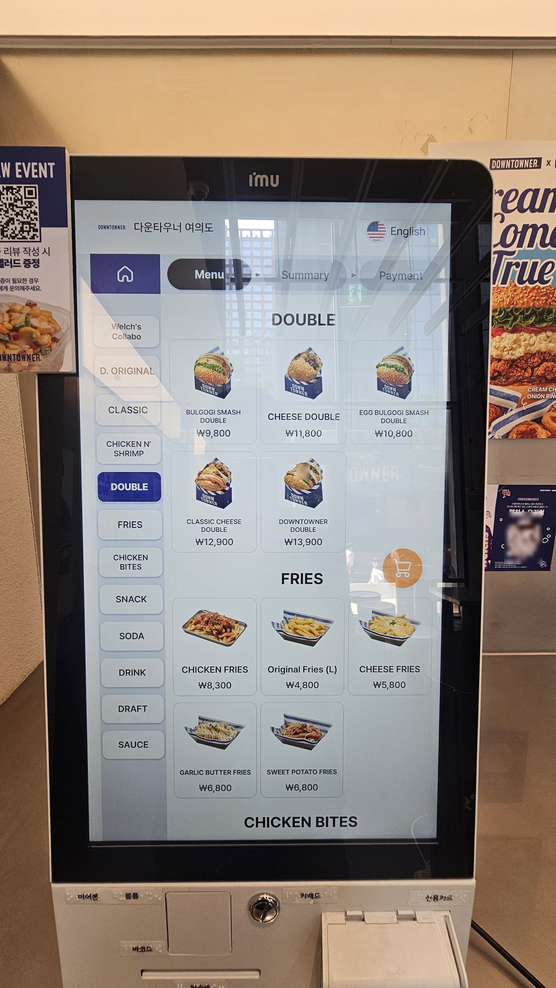 Downtowner kiosk menu showing DOUBLE, FRIES, and CHICKEN BITES categories with detailed pricing