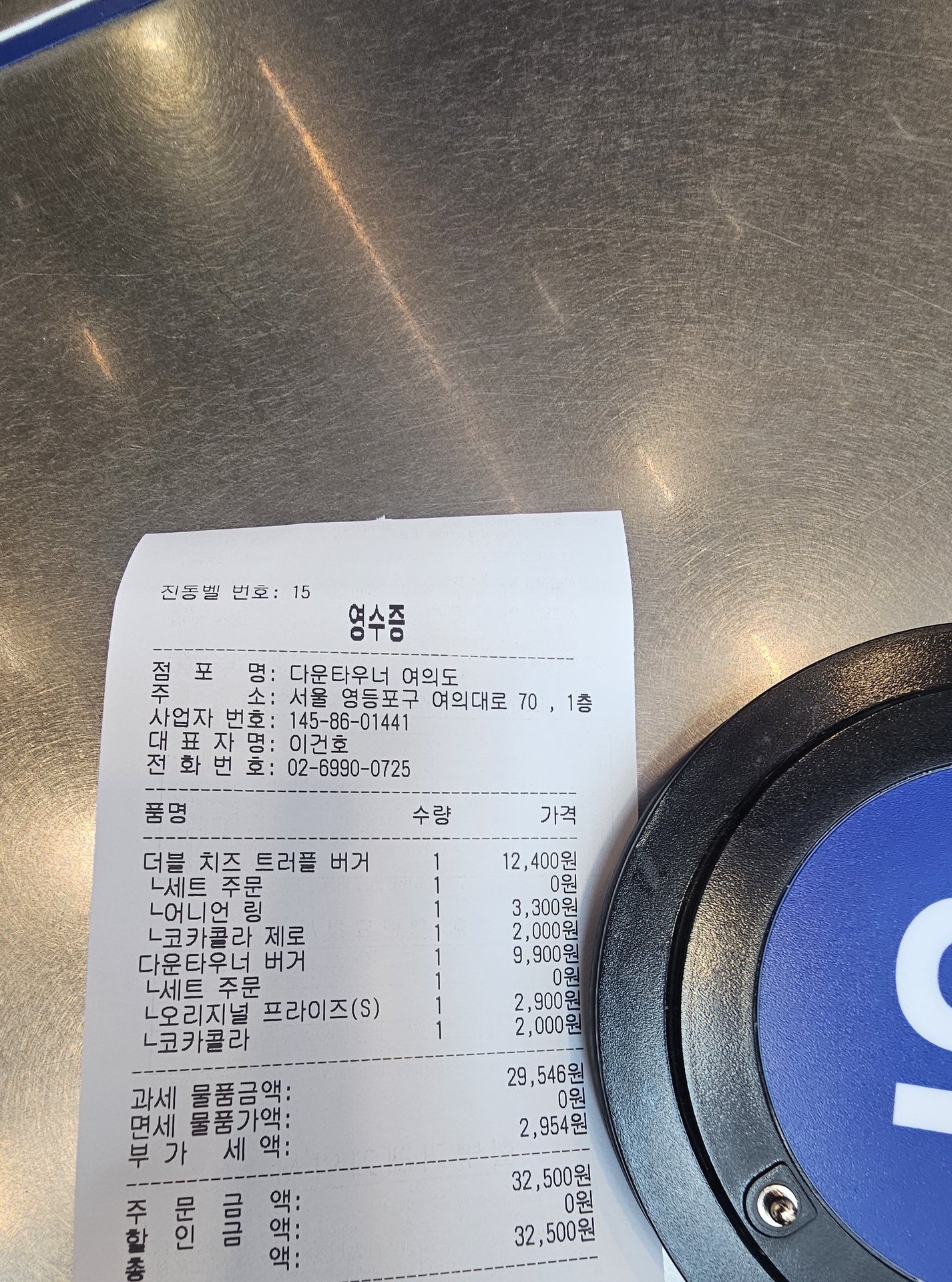 Downtowner Yeouido receipt showing Double Cheese Truffle Burger, Downtowner Burger, onion rings, original fries, Coke Zero, and Coke totaling 32,500 KRW