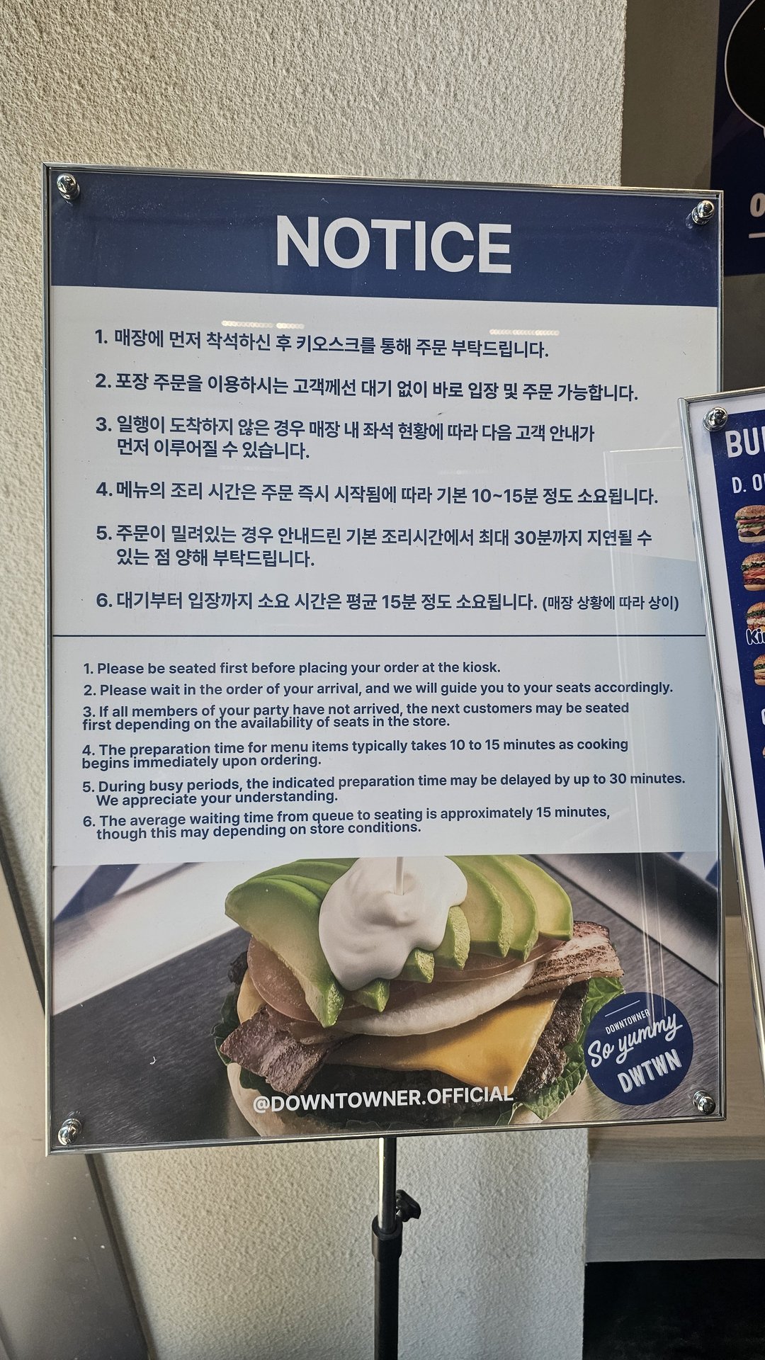 Downtowner Yeouido NOTICE board with kiosk ordering instructions in both Korean and English