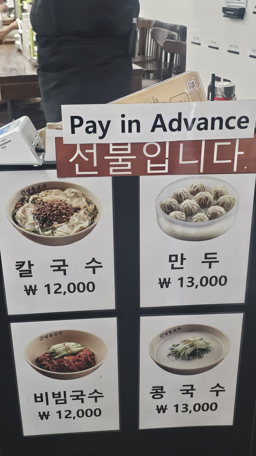 Pre-payment menu board at Myeongdong Gyoja with Pay in Advance notice in English