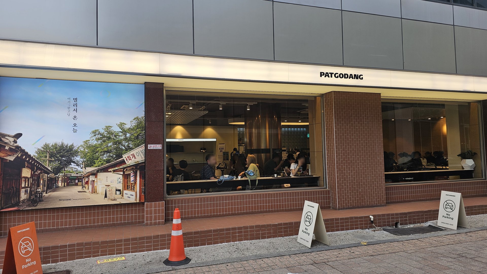 Patgodang Myeongdong side exterior with PATGODANG English signage and interior seating visible through window
