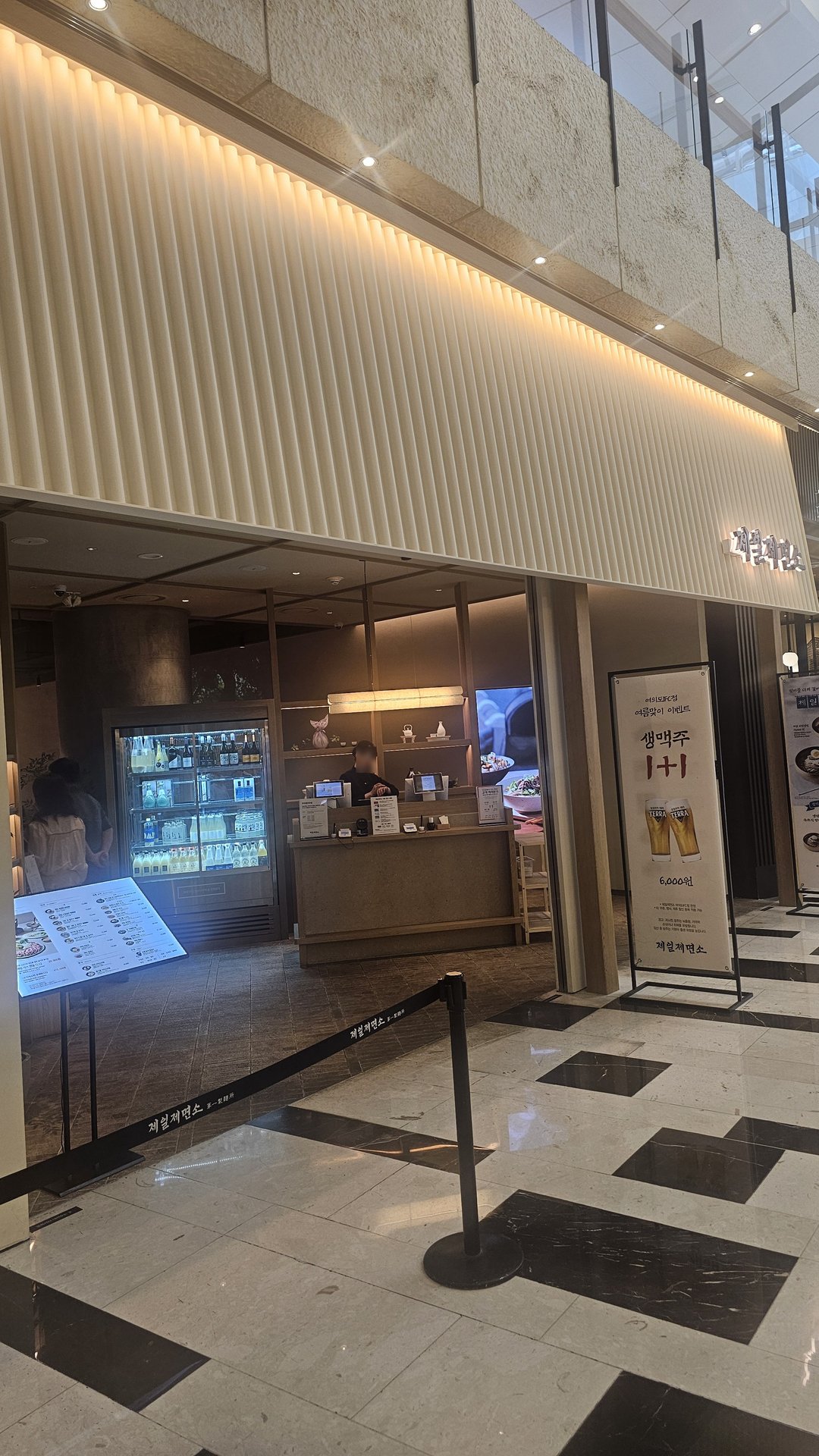 Cheil Jemyunso Yeouido: Honest Review of the Shabu Shabu Hot Pot