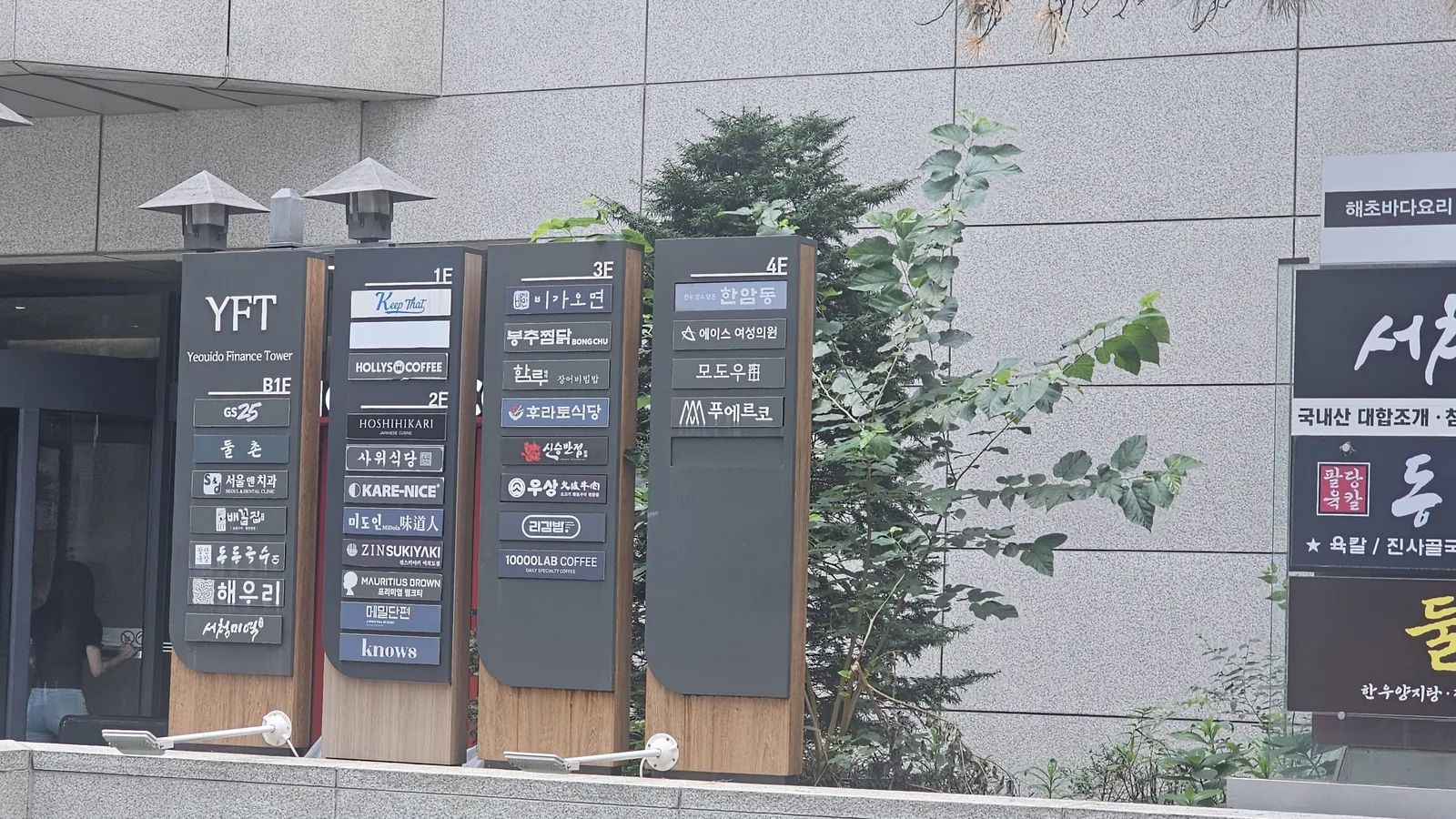 Meomil Danpyeon in Yeouido: Korean Buckwheat Bansang Review