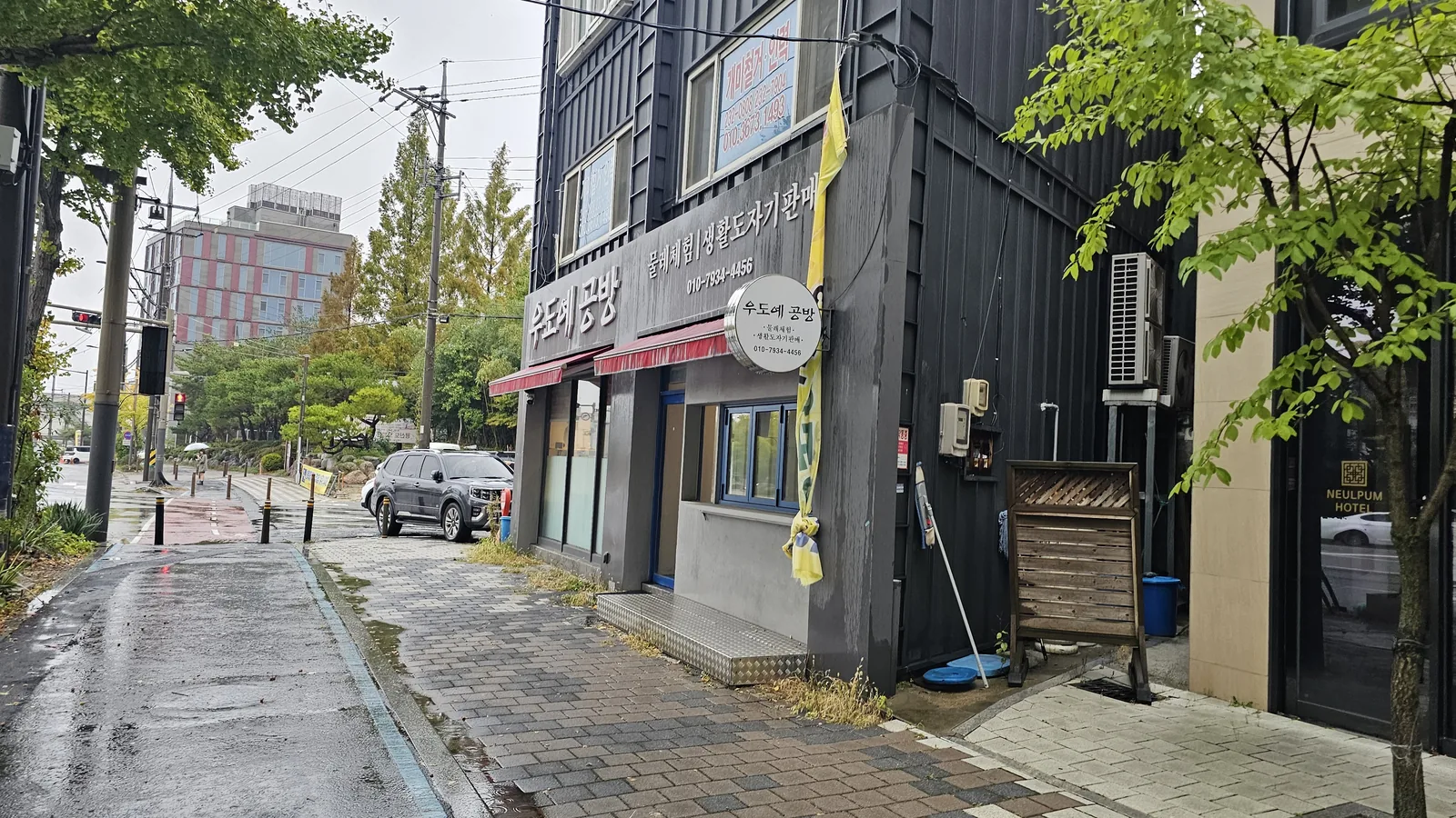Udoye Gongbang in Jeonju Hanok Village: Pottery Wheel Experience Review