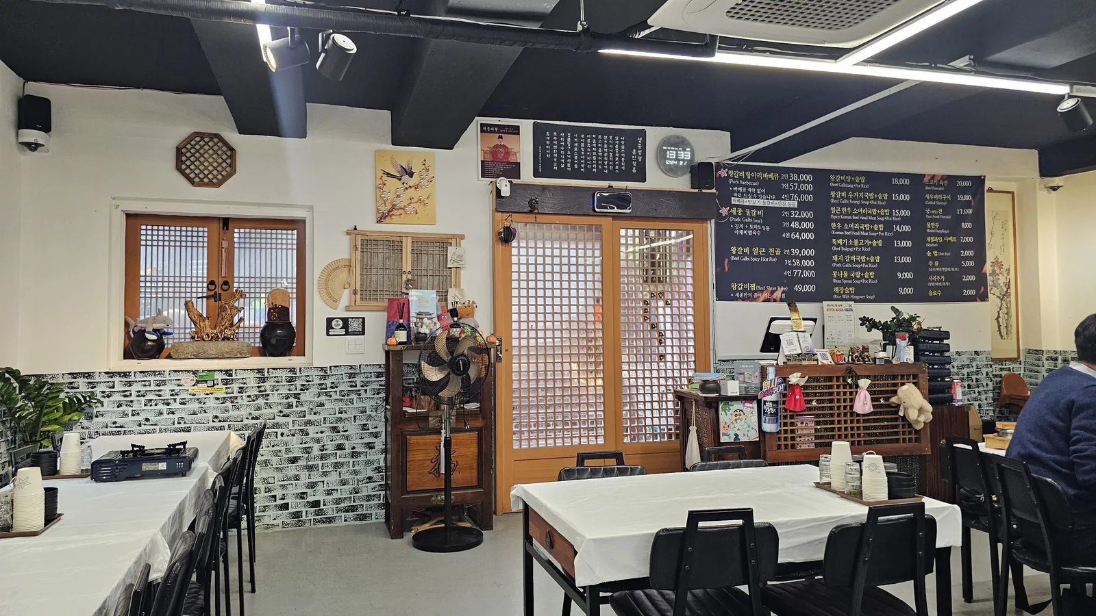 Sejong Daewang in Jeonju Hanok Village: Honest Galbi Review